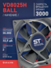 Вентилятор  VD8025H Ball (качения) 12V - st-e.info - Тула