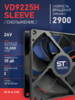 Вентилятор  VD 9225H sleeve (скольжения) 24V, 0.15А - st-e.info - Тула