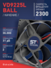 Вентилятор  VD 9225L Ball (качения) 12V, 2300 об/мин, 0,17A - st-e.info - Тула