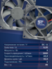 Вентилятор  VD8025H Ball (качения) 12V - st-e.info - Тула