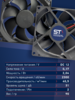 Вентилятор  VD 9225L Ball (качения) 12V, 2300 об/мин, 0,17A - st-e.info - Тула