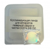 Фокусирующая линза для аппаратов лазерной сварки и чистки D20*4,5/Ф150 - st-e.info - Тула