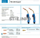 Горелка для полуавтоматической сварки TBi 240 Expert, длина 3 m. - st-e.info - Тула