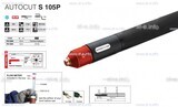 Кабель для плазмотрона AUTOCUT S 105, 12 метров - st-e.info - Тула