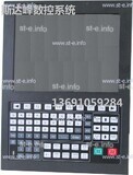 Управляющий блок ЧПУ SF-5200H - st-e.info - Тула