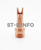 Сопло сварочное CS-12 - st-e.info - Тула