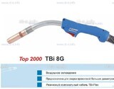 Горелка для полуавтоматической сварки TBI 8G-blue-RGZ, длина 3 метра - st-e.info - Тула