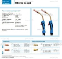 Горелка для полуавтоматической сварки TBi 360 Expert, длина 4 m. - st-e.info - Тула