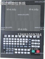 Управляющий блок ЧПУ SF-5200H - st-e.info - Тула