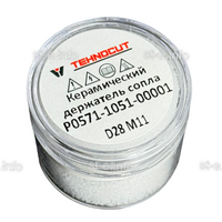 Керамический держатель сопла D28 M11 для Raytools арт. P0571-1051-00001 - st-e.info - Тула
