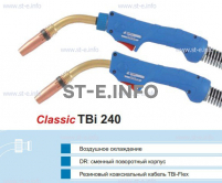 Корпус горелки TBi 240, 50° - st-e.info - Тула