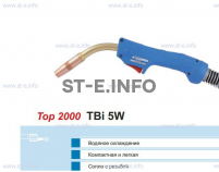 Корпус горелки TBi 5W, 50° - st-e.info - Тула