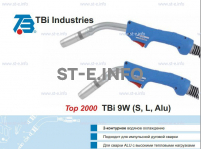 Горелка для полуавтоматической сварки TBi 9W Alu-blue-ESW, длина 4 м. - st-e.info - Тула