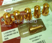Сопло контактное для плазмотрона LC65/80/100 60A арт. W03X0893-34A - st-e.info - Тула