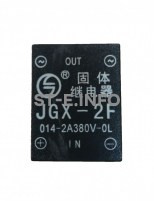 Твердотельное реле JGX-2F - st-e.info - Тула