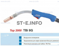 Горелка для полуавтоматической сварки TBI 8G-blue-RGZ, длина 4 метра - st-e.info - Тула