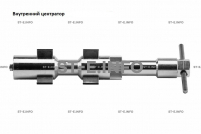 Внутренние центраторы 2004S, тип 2, для труб из углеродистой стали д. 15-19 mm - st-e.info - Тула
