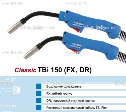 Горелка для полуавтоматической сварки TBi 240-blue-ESG, длина 3 метра - st-e.info - Тула