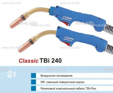Корпус горелки TBi240 DR, 45° - st-e.info - Тула