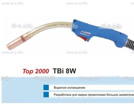 Корпус горелки TBi 8W, 40° - st-e.info - Тула