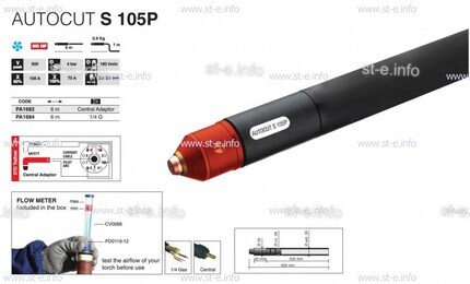 Кабель для плазмотрона AUTOCUT S 105, 12 метров - st-e.info - Тула