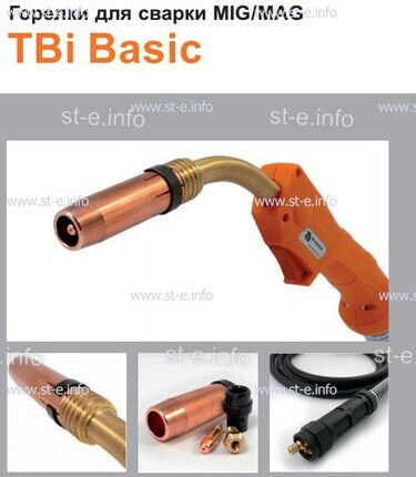 Горелка полуавтоматическая  TBi Basic 511 orange-ESW, длинна рукава 3 метра - st-e.info - Тула