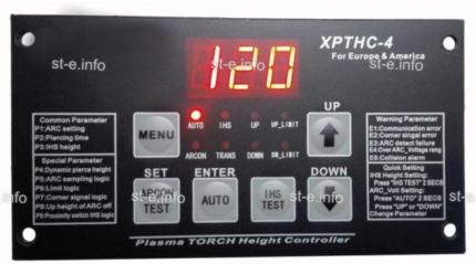 Контроллер высоты XPTHC-4 с осью Z (с подъемником, ход:150мм) - st-e.info - Тула