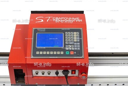 Переносная консольная машина плазменной резки ST COMPACT 2-1500 c ЧПУ - st-e.info - Тула