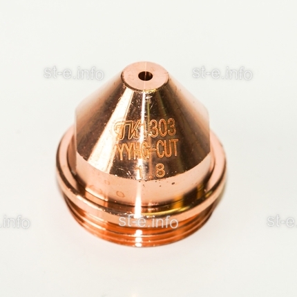 Сопло для плазмотрона YGX100 д.1,6 mm - st-e.info - Тула