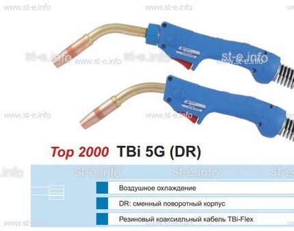 Горелка для полуавтоматической сварки TBI 5G-blue-ESG, длина 3 метра - st-e.info - Тула