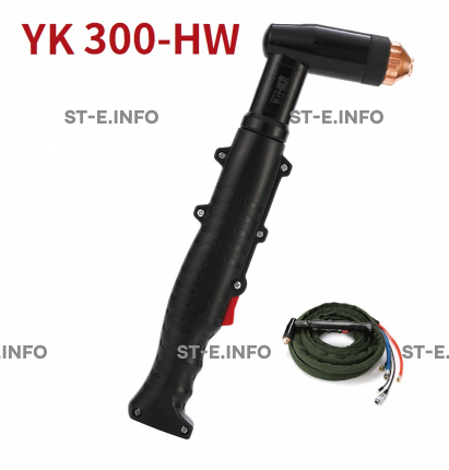 Голова ручного плазмотрона YK300-HW - st-e.info - Тула